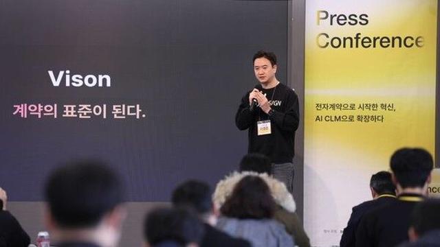 10돌 된 모두싸인 