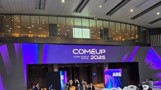 [르포] 기술 소개하고 협력 기회도... 글로벌 스타트업 축제 '컴업 2025' 가보니