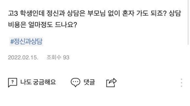 병원 안가고 우울증 스스로 극복한 케이스 