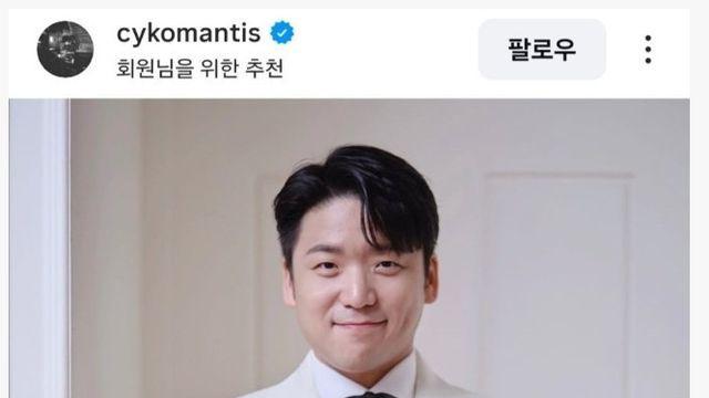 나솔) 25기 약사 영호 결혼소식