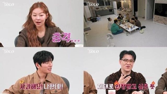 ‘나는 SOLO’ 연상연하 특집, ‘쇼크 대잔치’ 예고…숨 막히는 갈등 현장 공개