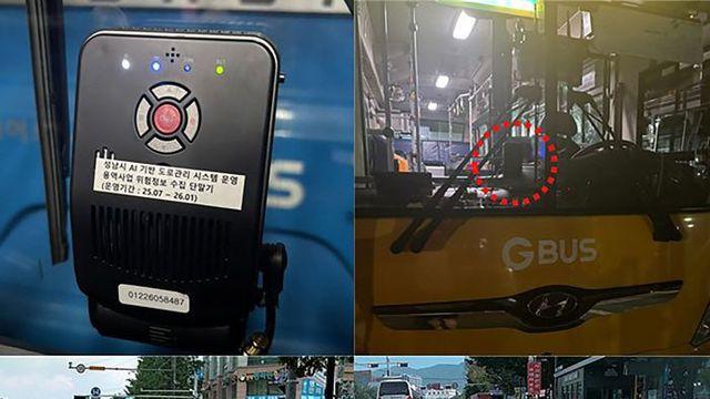 성남시, 2026년 '미래산업 지도' 구축 본격 추진