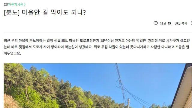 어느 시골의 길막 or 길막 후 이야기