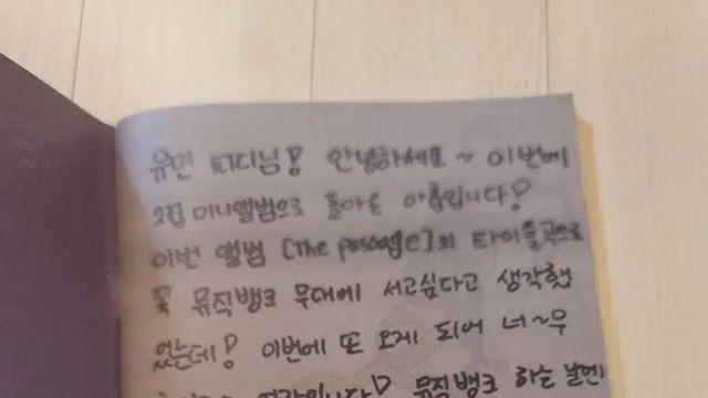 아이돌들한테 받은 싸인CD 전부 팔아치우고있다는 번개장터