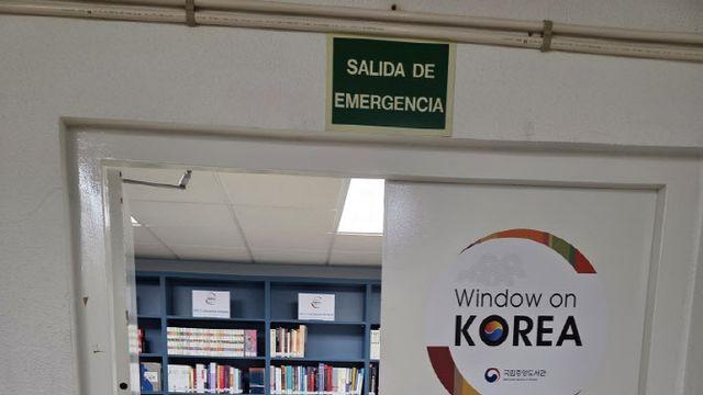 국립중앙도서관, 스페인 살라망카대 '한국자료실' 개관