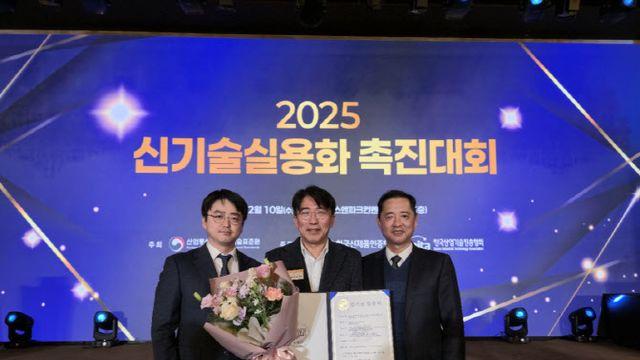 에쓰오일, 초저점도 윤활유 신기술 인증