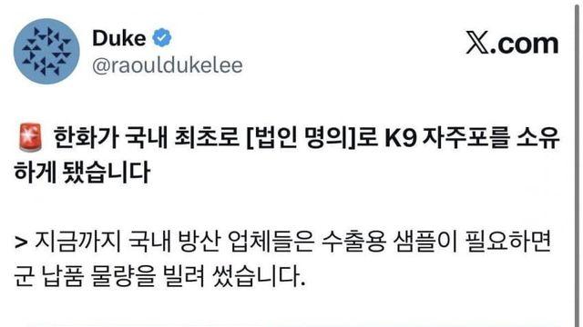 한화 선수들이 ㅈ된 이유 