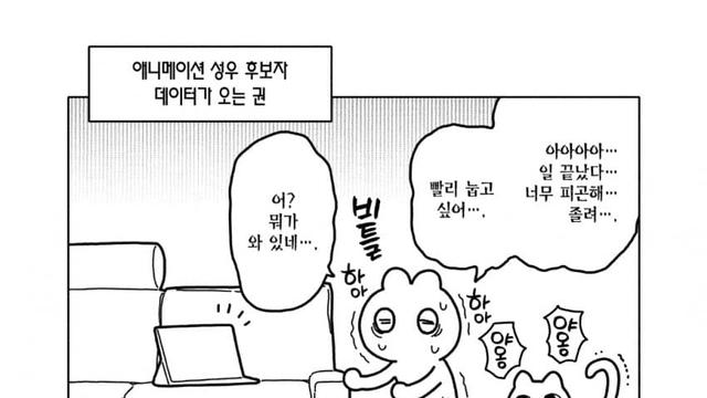 애니화되면 휴재가 잦아지는 이유