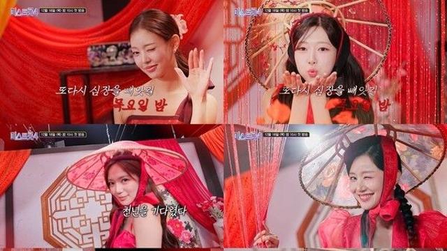 ‘미스트롯4’, 황진이 vs 춘향이 티저 공개…역대급 매력 전쟁 터졌다