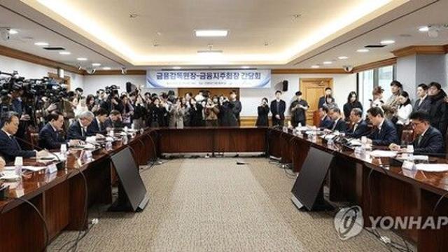 금융지주회사의 새로운 시대, 이찬진 금감원장 