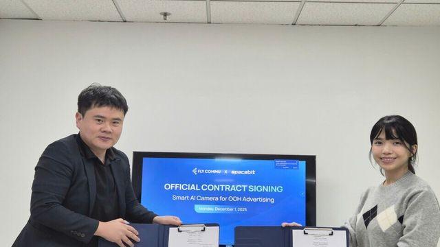 K-스타트업 ‘AI 두뇌’, 베트남 빈그룹 쇼핑몰 심는다... 스페이스비트, 동남아 스마트시티 교두보 확보