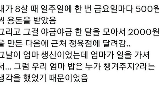 2000원에 소불고기를 산더미처럼 퍼주는 정육점