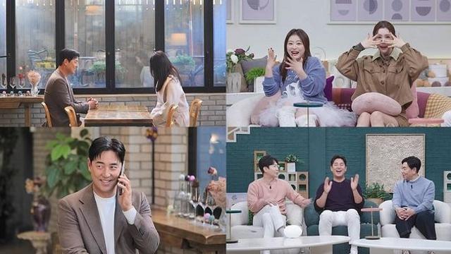 ‘신랑수업’ 김성수, 첫 소개팅부터 “나랑 잘 맞을 수 있겠는데?” 운명 예감