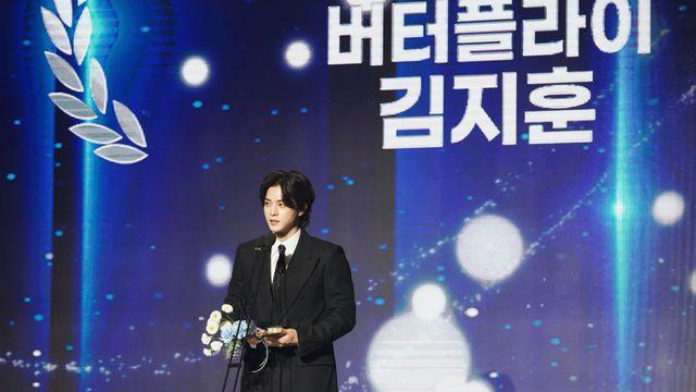 김지훈, OTT 부문 최고 연기상 수상 