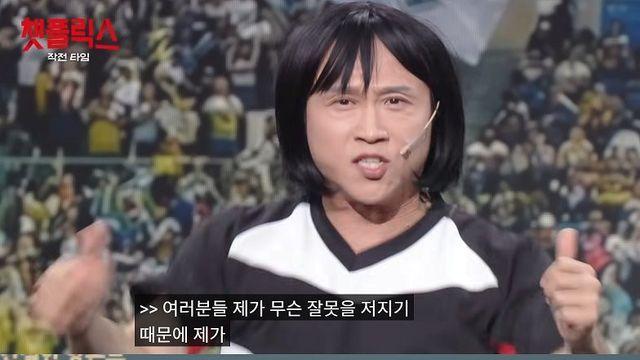 개그콘서트 근황