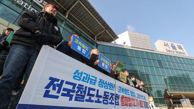철도노조 파업 유보…KTX 등 열차 정상 운행