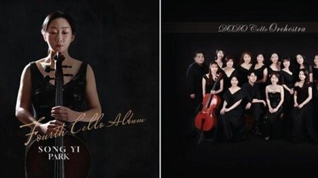 첼리스트 박송이, 정규 4집 앨범 ‘With’ 발매…도도첼로 오케스트라와 두 번째 협업