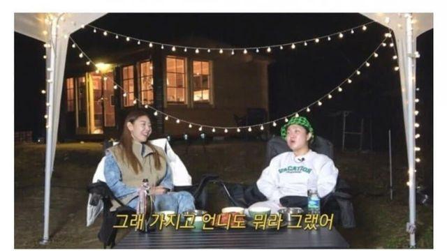 박나래 남친에게 한혜진이 했던 말