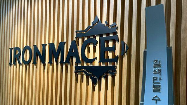 아이언메이스 다크앤다커, 700만 불 수출의 탑 수상