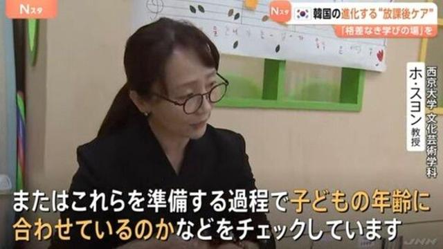 허수연 서경대 교수 