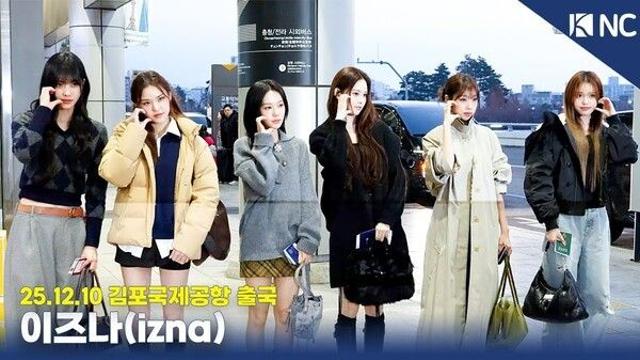 [NC영상] 이즈나, 시원하게 쭉쭉 뻗은 출국길