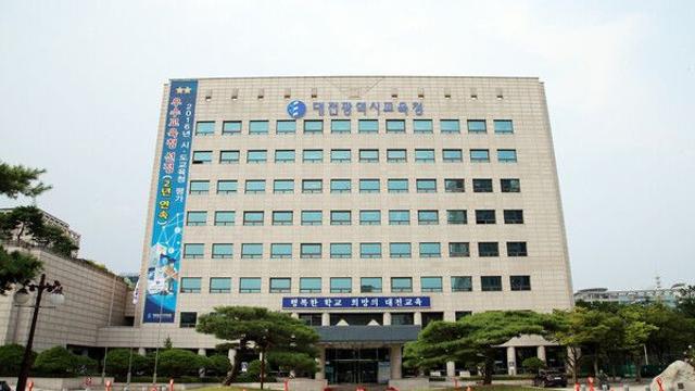 대전교육청, 제36회 한밭교육대상 수상자 6명 선정