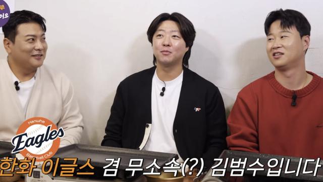 김범수 웃픈 농담 