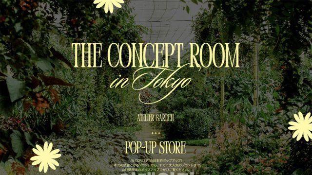 W컨셉, 일본 도쿄서 한국 디자이너 브랜드 알린다