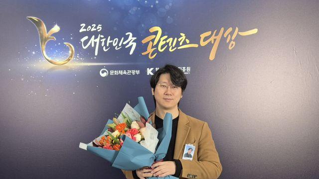 시프트업 김형태, '2025 대한민국 콘텐츠대상' 대통령표창