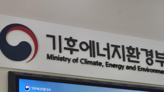 중장기 전기 계획 새판 짜는 정부…탈석탄·원전 신규 도입 두고 갑론을박