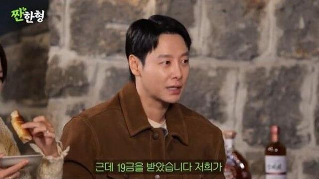 이하늬, 신동엽에게 8년 전 'SNL' 엉덩이 가격 사과... 