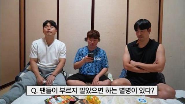 곤장님) 나 시력 좋으니까 눈먼곤이라 하지마라 ㅡㅡ