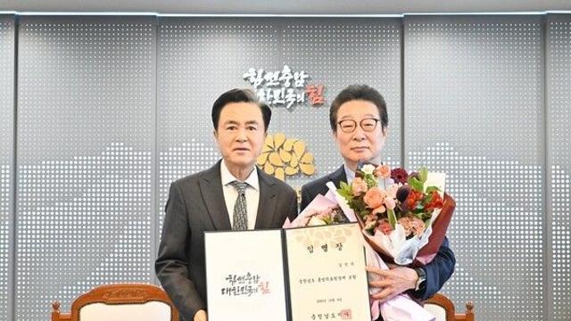 김건식 홍성의료원장 ‘연임’