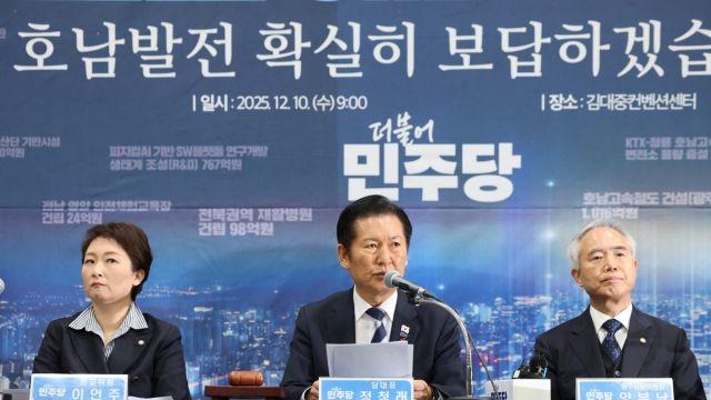 정청래 “독일 ‘나치 청산’처럼 내란세력 완전 청산해야