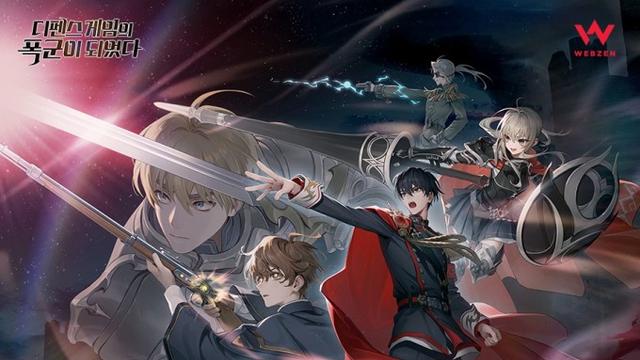 웹젠, '디펜스 게임의 폭군이 되었다' IP 전략 게임 개발