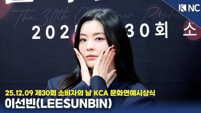 '♥이광수' 이선빈, 쌍안경은 광수 거