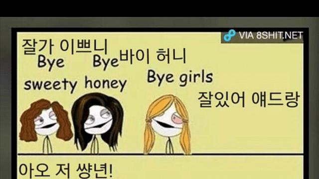 남자와 여자의 차이