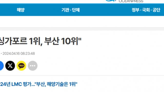 세계적인 도시로 급부상한 부산 근황