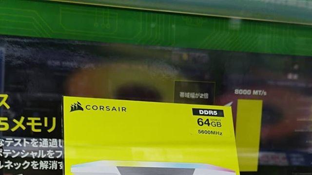 일본 램 가격 근황...jpg