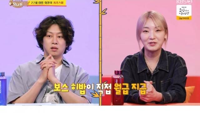 먹방 유튜버 히밥 매니저 월급