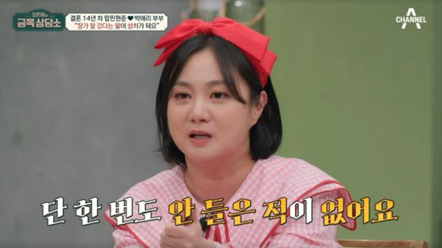 “한 달에 얼마 줘?”… 박나래, 횡령 의혹에 과거 연애 발언까지 소환 [왓IS]