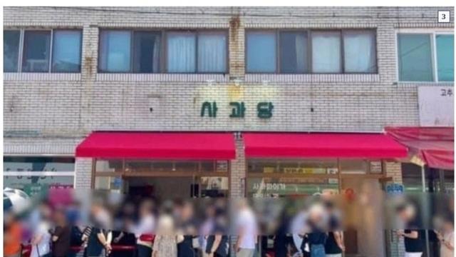 백종원이 저격한 사과당 근황 