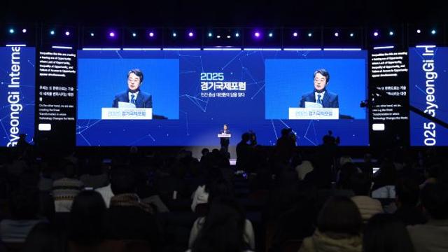 경기도, AI·기후·노동 등 ‘사람 중심 미래 설계’ 경기국제포럼 개막