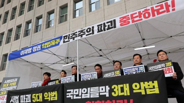 국힘 ‘8대 악법 저지’ 천막농성 돌입...“국회·거리서 싸울 것”