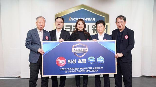 최명훈, 이창호에 대역전극…효림, 레전드 바둑리그 첫 우승