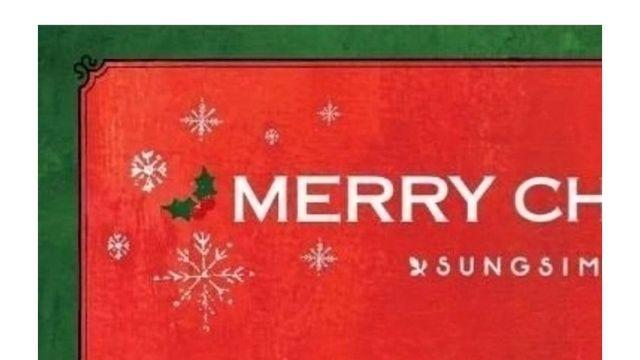 성심당 타르트 실물 논란 ㄷㄷ