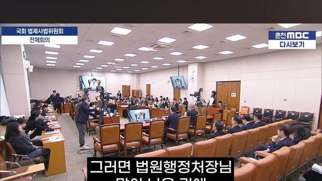 추미애가 말하는 사법개혁이 필요한 이유..