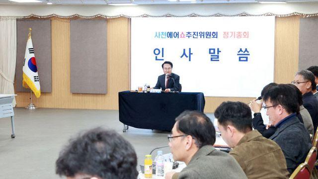 사천에어쇼 추진위, 하반기 총회 열어 2026 기본계획 논의