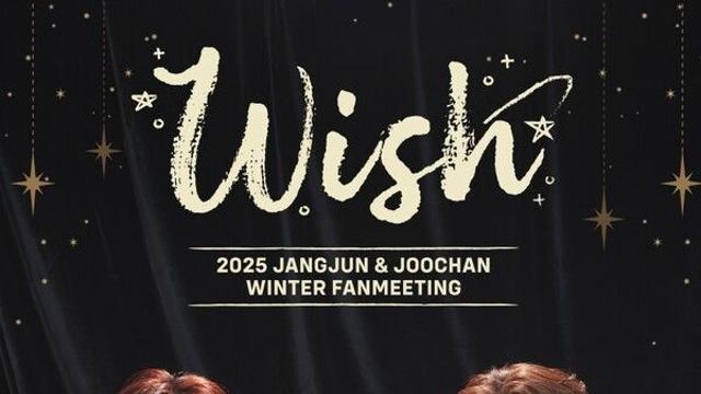 골든차일드 이장준X홍주찬, 단독 팬미팅 'WISH' 2차 포스터 눈길