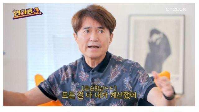 조갑경이 보살이라는 홍서범 근황.jpg